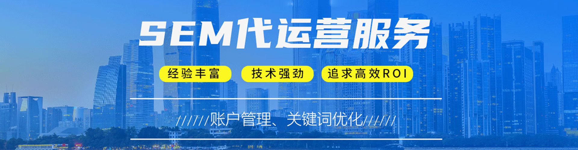 常州头条信息流