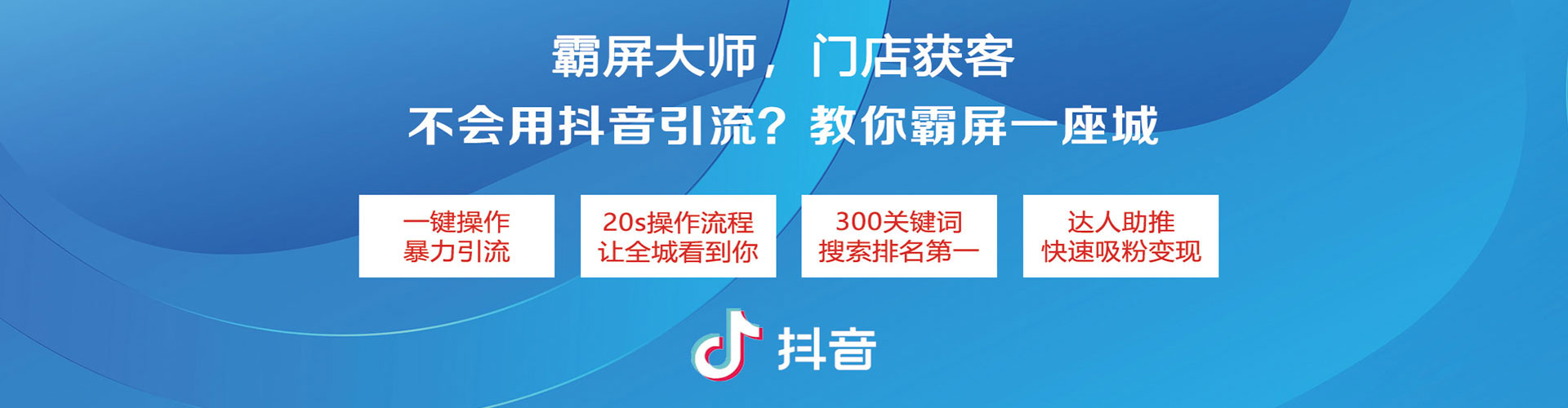 常州推广开户