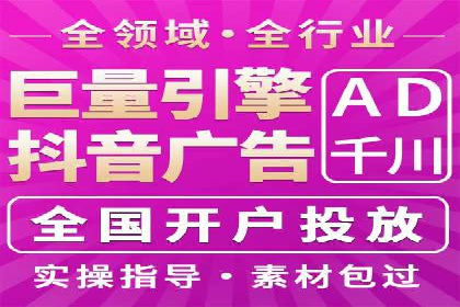 百度SEM竞价广告投放案例：效果显著